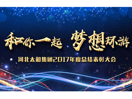 永乐高70net(中国)有限公司-BinG百科