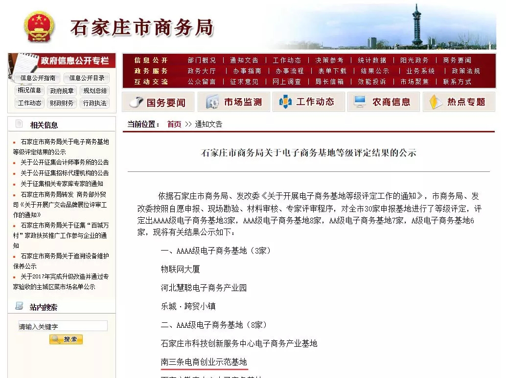 永乐高70net(中国)有限公司-BinG百科