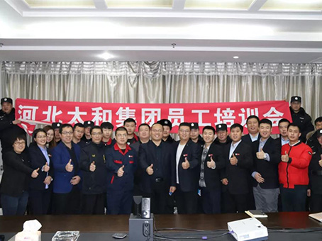 永乐高70net(中国)有限公司-BinG百科
