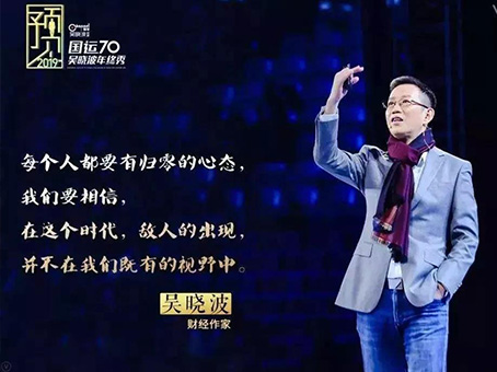 永乐高70net(中国)有限公司-BinG百科