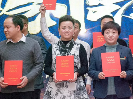 永乐高70net(中国)有限公司-BinG百科