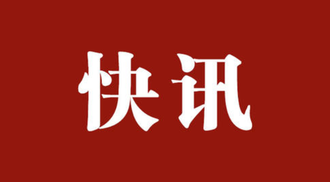 永乐高70net(中国)有限公司-BinG百科