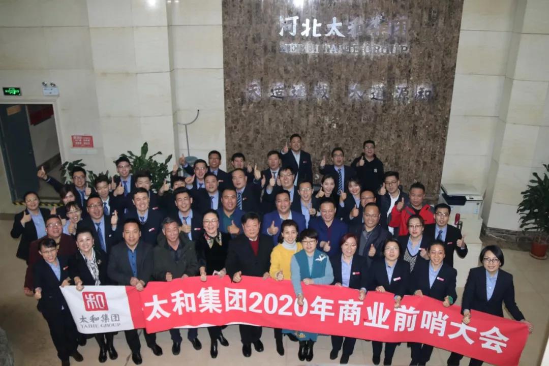 永乐高70net(中国)有限公司-BinG百科
