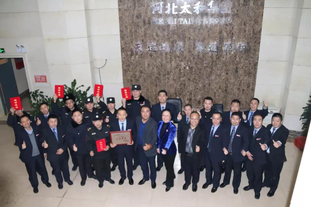 永乐高70net(中国)有限公司-BinG百科