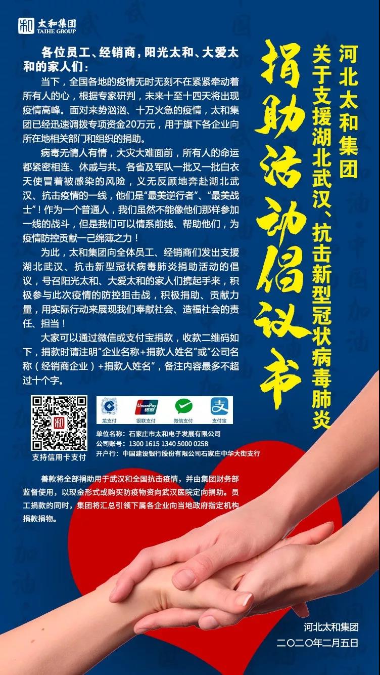 永乐高70net(中国)有限公司-BinG百科