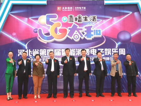 永乐高70net(中国)有限公司-BinG百科