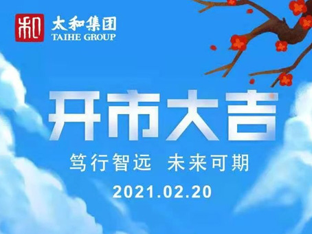 永乐高70net(中国)有限公司-BinG百科
