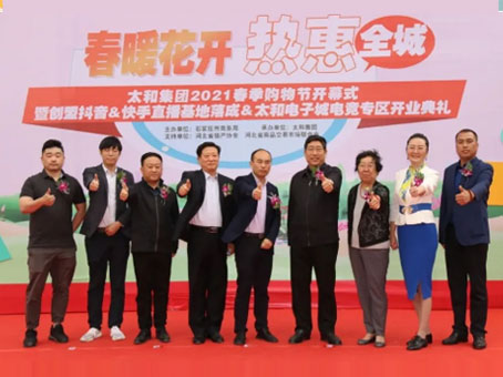 永乐高70net(中国)有限公司-BinG百科