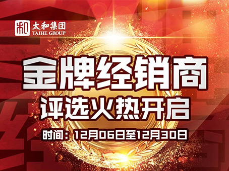 永乐高70net(中国)有限公司-BinG百科