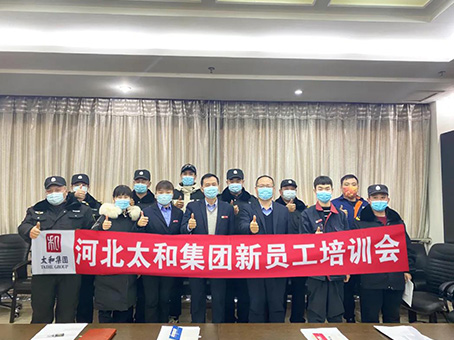 永乐高70net(中国)有限公司-BinG百科