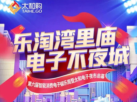 永乐高70net(中国)有限公司-BinG百科