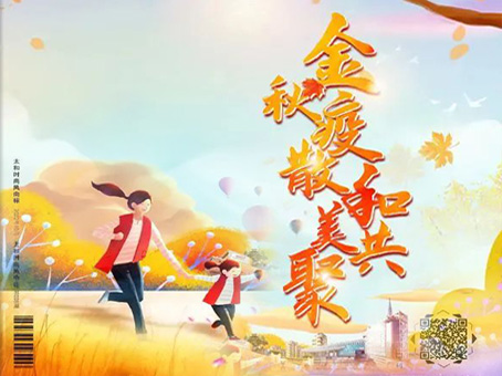 永乐高70net(中国)有限公司-BinG百科