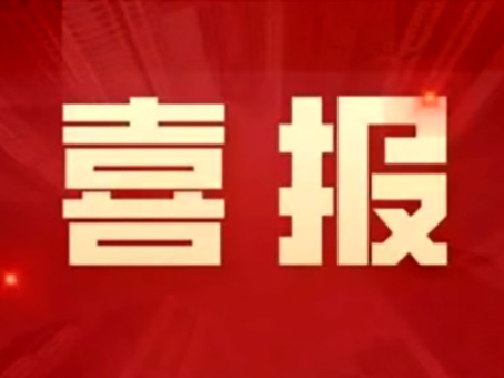永乐高70net(中国)有限公司-BinG百科