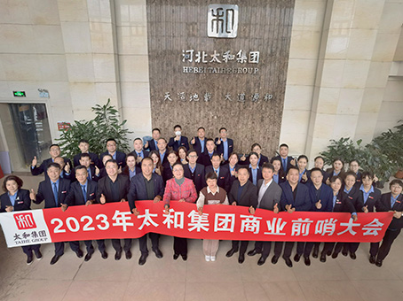 永乐高70net(中国)有限公司-BinG百科