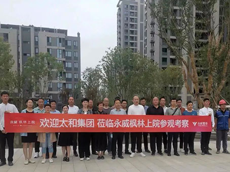 永乐高70net(中国)有限公司-BinG百科