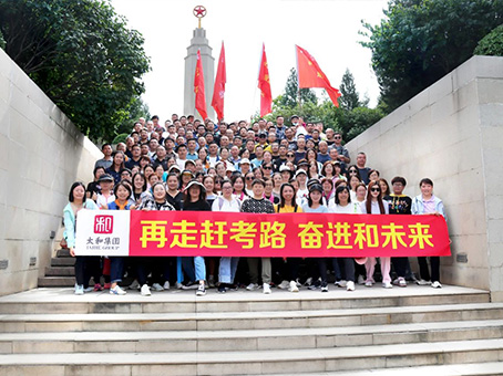 永乐高70net(中国)有限公司-BinG百科