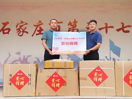 永乐高70net(中国)有限公司-BinG百科