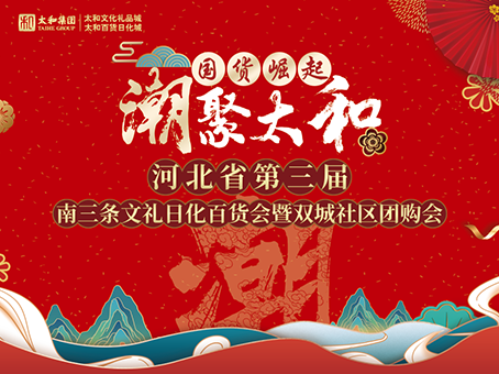永乐高70net(中国)有限公司-BinG百科