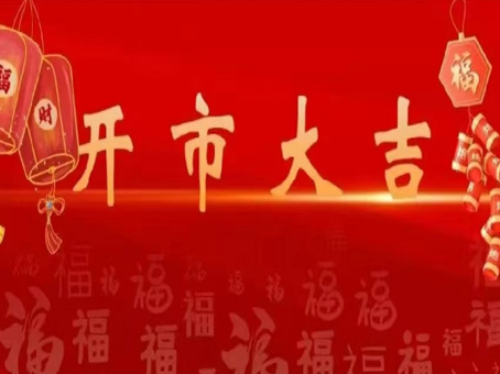 永乐高70net(中国)有限公司-BinG百科