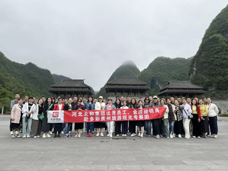 永乐高70net(中国)有限公司-BinG百科