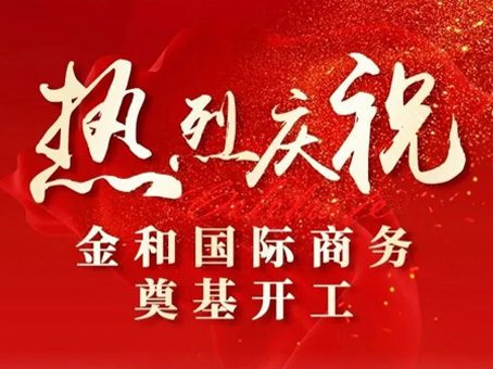 永乐高70net(中国)有限公司-BinG百科