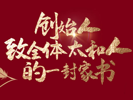 永乐高70net(中国)有限公司-BinG百科
