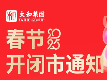 永乐高70net(中国)有限公司-BinG百科