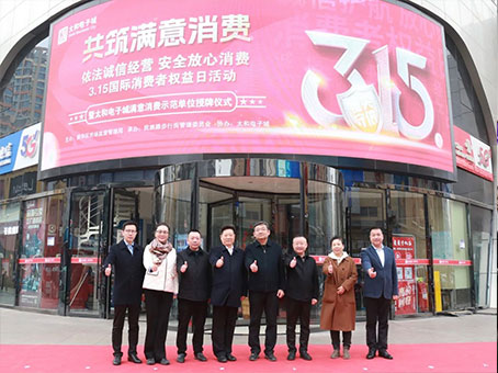 永乐高70net(中国)有限公司-BinG百科
