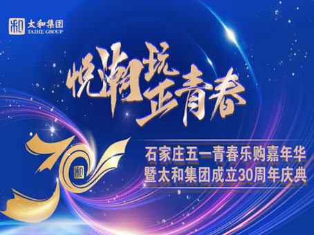 永乐高70net(中国)有限公司-BinG百科
