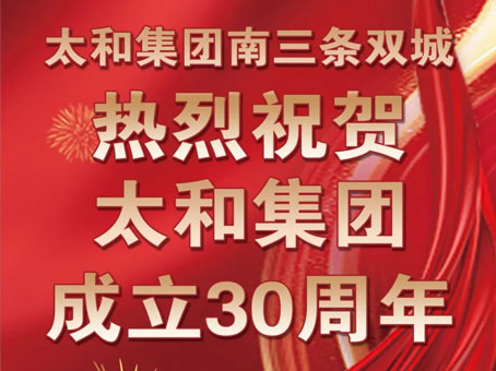 永乐高70net(中国)有限公司-BinG百科