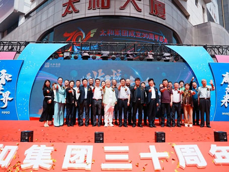 永乐高70net(中国)有限公司-BinG百科