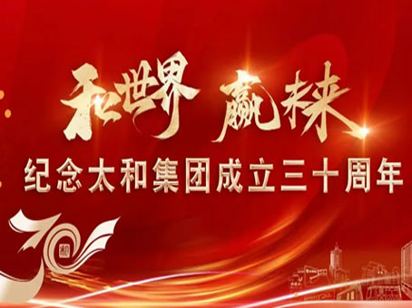 永乐高70net(中国)有限公司-BinG百科