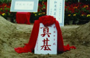 永乐高70net(中国)有限公司-BinG百科