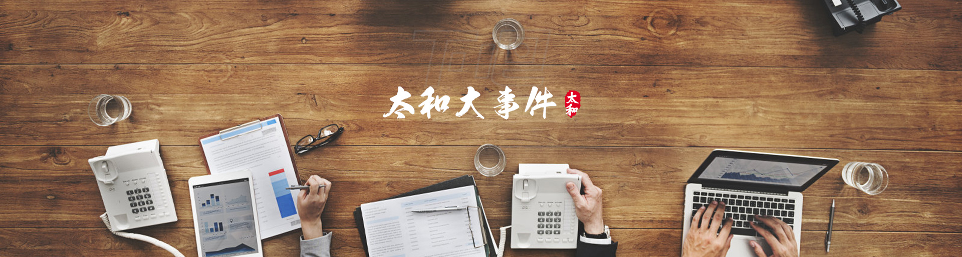 永乐高70net(中国)有限公司-BinG百科