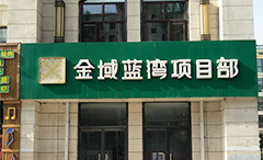 永乐高70net(中国)有限公司-BinG百科