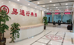 永乐高70net(中国)有限公司-BinG百科